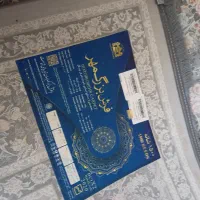 فرش 9متری 1500شانه گل های برجسته ازشرکت بزرگ مهر|فرش|پارس‌آباد, |دیوار