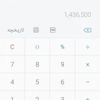قالب سیلیکون کیلویی.|صنایع دستی و سایر لوازم تزئینی|محمدشهر, |دیوار