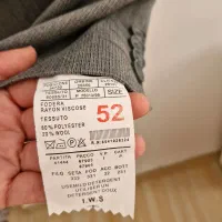 کت و شلوار و ژیله