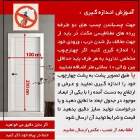 تولیدکننده پردهای مغناطیسی طلقی و توری|پرده، رانر، رومیزی|تهران, عبدلآباد|دیوار