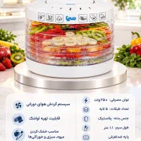 میوه خشک کن پارس خزر