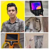 نشت یابی تضمینی علیزاده نشتیابی ترکیدگی یاب نشتیاب