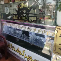 یخچال ویترینی قصابی در حد نو