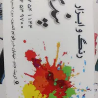 ب یک فروشنده خانوم آشنا با کامپیوتر نیازمندیم