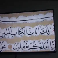 تعمیرات تلوزیون ال ای دی