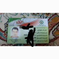 مدارک گم شده بنام علی جهان