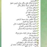 حراج لوازم شمعسازی/اموزش رایگان|صنایع دستی و سایر لوازم تزئینی|قم, آزادگان|دیوار
