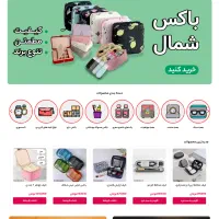 استخدام همکار طراحی سایت