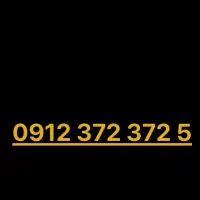 0912 کد 3 رند زیر قیمت