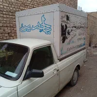 یخچال وانت پیکان|قطعات یدکی و لوازم جانبی|اصفهان, باتون|دیوار