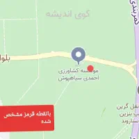 زمین ملاصدرا فوری