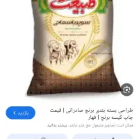 من نیاز راهنمایی دارم