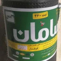 فروش ونصب ایزوگام سامان دلیجان