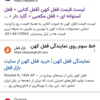 طراحی سایت سئو و پشتیبانی تضمینی|خدمات رایانه‌ای و موبایل|تهران, نارمک|دیوار