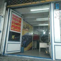 باطریسازماهر و کاربلد