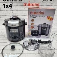 فروش لوازم خانگی ایرانی و خارجی زیر قیمت بازار