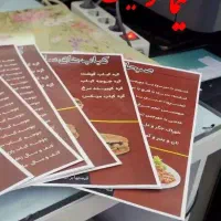 مجهزترین و بزرگترین چاپخانه مجازی