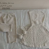لباس نوزادی وبچگانه|کفش و لباس بچه|سبزوار, توحیدشهر|دیوار
