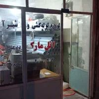 فروش مغازه خیابان مطهری|فروش مغازه و غرفه|پارسآباد, |دیوار