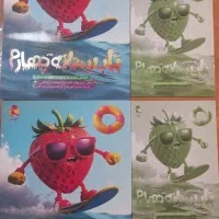 کتاب تابستانه پایه چهارم(آمادگی ورود به پایه پنجم)