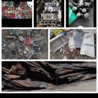 خرید ضایعات فقط و فقط مینودشت  با نرخ روز