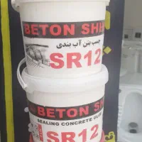 چسب بتن آبندی SR12 محصول بتن شیمی جایگزین SA12