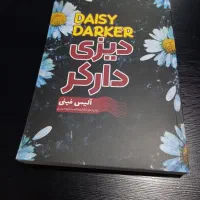 کتاب دیزی دارکر
