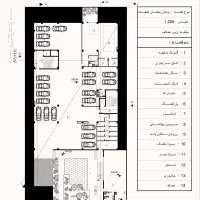 طراحی پلان / اصلاح پلان / پلان معماری