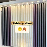 پرده سرای پونک با اقساط 6ماهه بدون چک|پرده، رانر، رومیزی|قم, علی آباد|دیوار