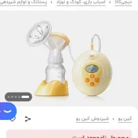 شیر دوش برقی|اسباب و اثاث بچه|بوشهر, |دیوار