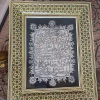تابلو وان یکاد قلم زنی و خاتم کاری