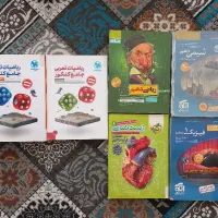 کتاب های کنکور تجربی پایه‌های مختلف