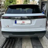 لوکانو l7 سفید