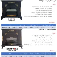 فروش ویژه چکی طرح فر بخاری و کولر|بخاری، هیتر، شومینه|مشهد, کوشش|دیوار