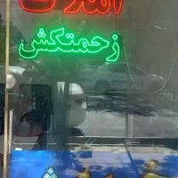 مسکن-مهرکوی-وحدت-86مترطبقه-2کلا6واحدی