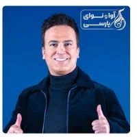 کنسرت حامد آهنگی