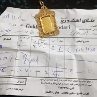 فروش مدال فوری