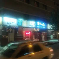 اجاره-واحد-اداری-60-متری-نبش-دامپزشکی-غربی