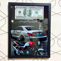 تابلو موزیکال کادو یلدایی ،روزمرد|تابلو، نقاشی، عکس|تبریز, |دیوار