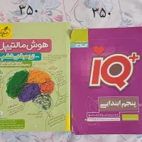 انواع کتاب