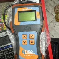 دستگاه دیاگ|قطعات یدکی و لوازم جانبی|بومهن, |دیوار