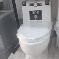 توالت فرنگی مدل کارکس، پیرعلی