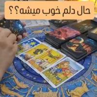 فال و طالع بینی جامع و کامل|خدمات پذیرایی، مراسم|اشنویه, |دیوار