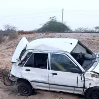 ماشین تصادفی
