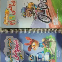 کتاب کمک درسی پایه نهم برای قبولی تیزهوشان و نمونه