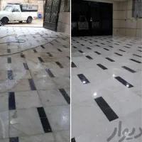 کفسابی و ساب انواع سنگ و موزاییک تضمینی|خدمات نظافت|چابهار, |دیوار
