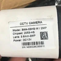 فروش فوری دوربین مدار بسته