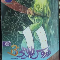 کتاب کمک درسی