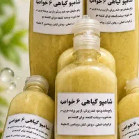 شامپو ۶ کاره