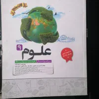 کتاب کمک درسی